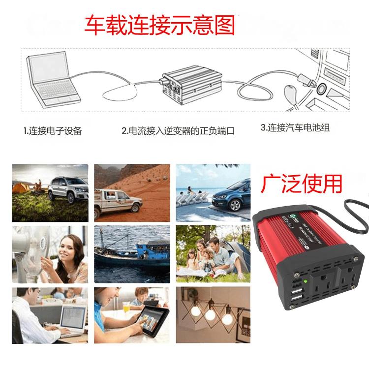Gurxun Dual USB+Dual Type-C Charging Port Modified Square Wave Car Inverter, Spec: DC12V To AC110V Dual US Plug - free shipping - PMC TechLife - Order now!