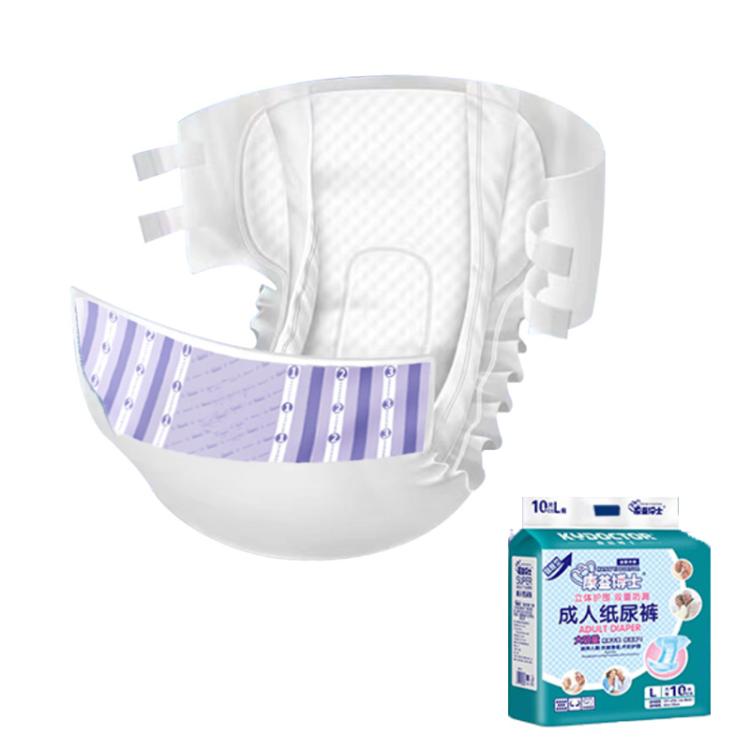 KangYi Doctor Adhesive Adult Diapers, Size: Double Leakproof L 30pcs - free shipping - PMC TechLife - Order now!