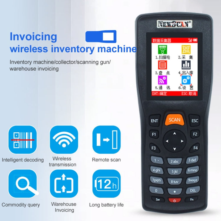 NEWSCAN NS8103T Two-dimensional Wireless Barcode Scanner Collector - Barcode Scanner by NEWSCAN | Online Shopping South Africa | PMC TechLife | Buy Now Pay Later Mobicred