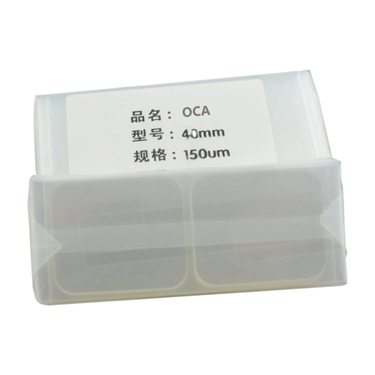 50 PCS OCA Optically Clear Adhesive for Apple Watch Series 4 / 5 / 6 44MM - free shipping - PMC TechLife - Order now!