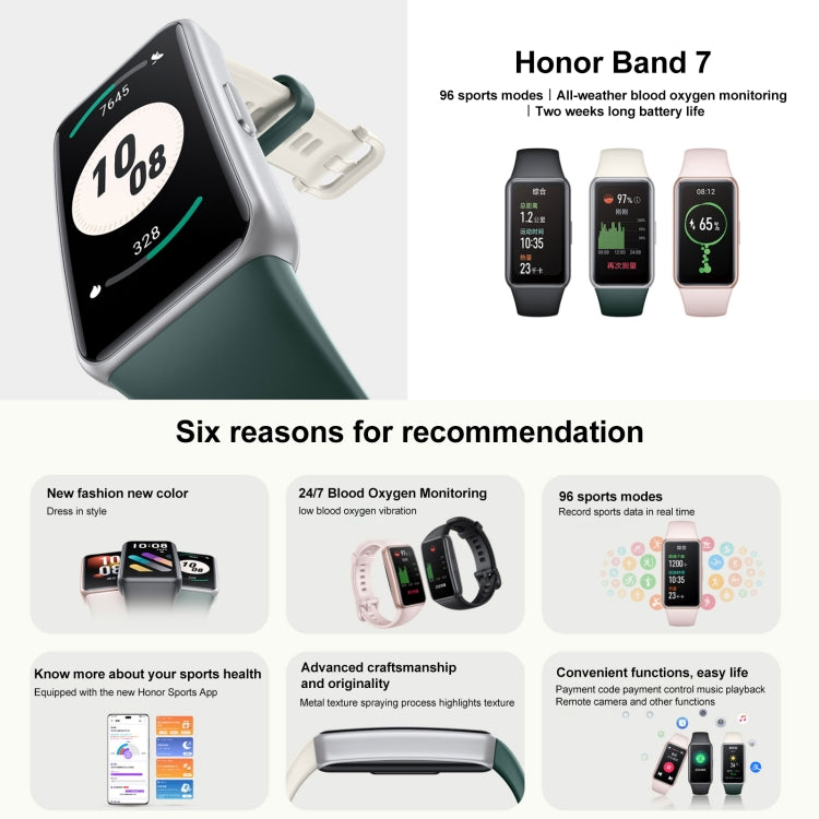 Honor Band 7, 1.47 inch AMOLED Screen, Support Heart Rate / Blood Oxygen / Sleep Monitoring(Cyan) - free shipping - PMC TechLife - Order now!