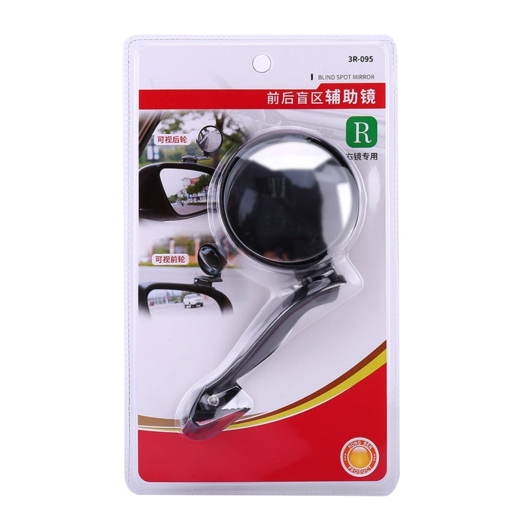 3R-095 Auxiliary Rear View Mirror Car Adjustable Blind Spot Mirror Wide Angle Auxiliary Rear View Side Mirror for Right Mirror(Black) - Convex Mirror & Accessories by 3R | Online Shopping South Africa | PMC TechLife | Buy Now Pay Later Mobicred
