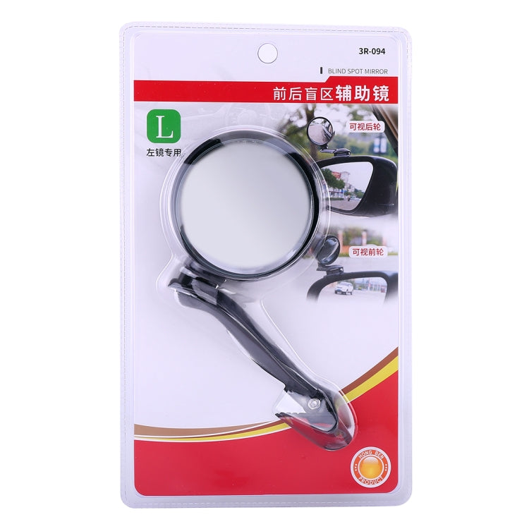 3R-094 Auxiliary Rear View Mirror Car Adjustable Blind Spot Mirror Wide Angle Auxiliary Rear View Side Mirror for Left Mirror(Black) - Convex Mirror & Accessories by 3R | Online Shopping South Africa | PMC TechLife | Buy Now Pay Later Mobicred
