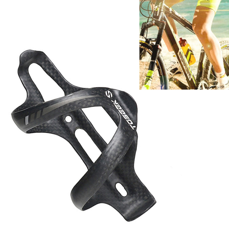 TOSEEK Matte Full Carbon Fiber Road Bicycle Water Bottle Holder (Grey) - free shipping - PMC TechLife - Order now!