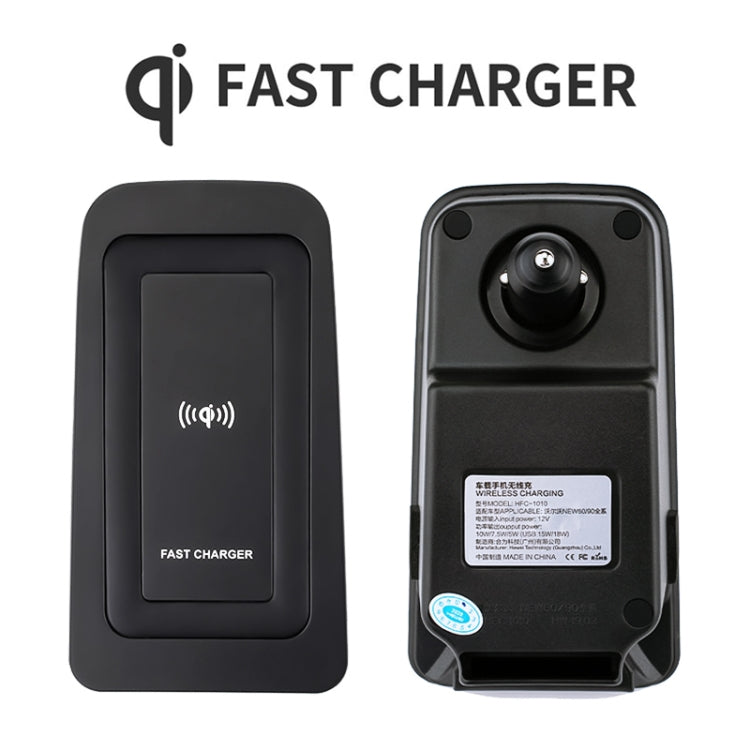 HFC-1010 Car Qi Standard Wireless Charger 10W Quick Charging for Volvo S60 2020-2022, Left and Right Driving - Wireless Charging Pads by PMC TechLife | Online Shopping South Africa | PMC TechLife