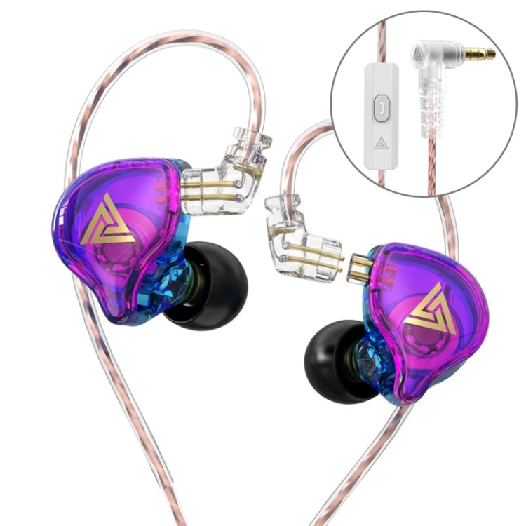 QKZ AK6 PLUS HiFi Bass Detachable Audio Cable Dynamic Heavy Bass Wired Earphone, Style:with Mic(Colorful) - free shipping - PMC TechLife - Order now!