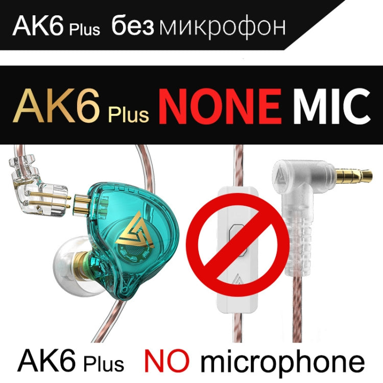 QKZ AK6 PLUS HiFi Bass Detachable Audio Cable Dynamic Heavy Bass Wired Earphone, Style:without Mic(Cyan-blue) - free shipping - PMC TechLife - Order now!