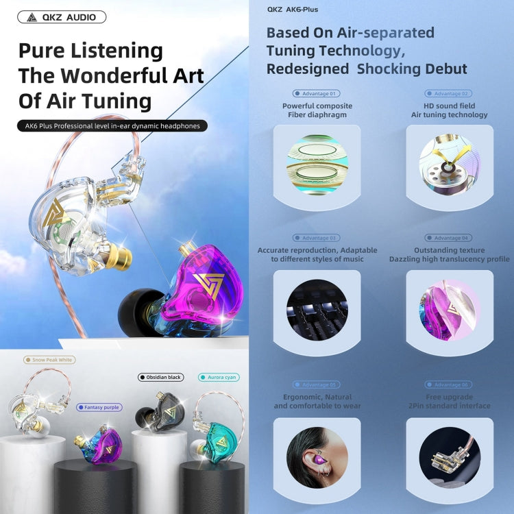 QKZ AK6 PLUS HiFi Bass Detachable Audio Cable Dynamic Heavy Bass Wired Earphone, Style:without Mic(Cyan-blue) - free shipping - PMC TechLife - Order now!