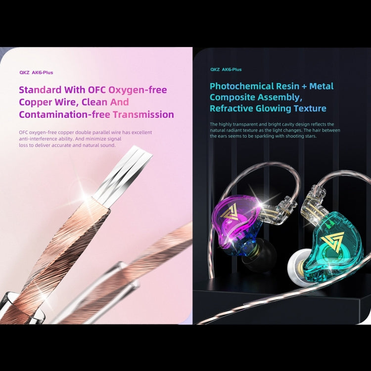 QKZ AK6 PLUS HiFi Bass Detachable Audio Cable Dynamic Heavy Bass Wired Earphone, Style:without Mic(Cyan-blue) - free shipping - PMC TechLife - Order now!