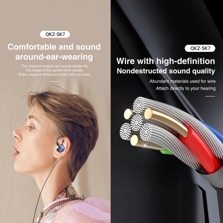 QKZ SK7 3.5mm Sports In-ear Copper Driver Wired HIFI Stereo Earphone with Mic(Sky Blue) - In Ear Wired Earphone by QKZ | Online Shopping South Africa | PMC TechLife | Buy Now Pay Later Mobicred