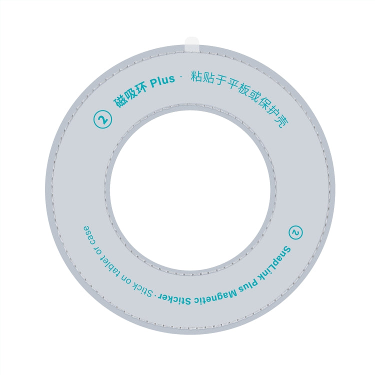 NILLKIN Universal Magnetic Ring Set(White) - Others Accessories by NILLKIN | Online Shopping South Africa | PMC TechLife | Buy Now Pay Later Mobicred