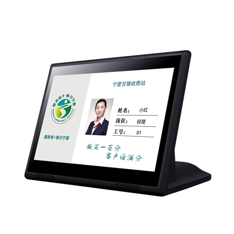 HSD1007A 10.1 inch Touch Screen All in One PC, RK3288 2GB+16GB Android 6.0, Plug:AU Plug(Black) - All in One PC by PMC TechLife | Online Shopping South Africa | PMC TechLife