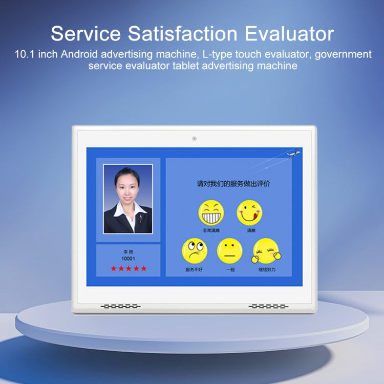 HSD1007A 10.1 inch Touch Screen All in One PC, RK3288 2GB+16GB Android 6.0, Plug:AU Plug(Black) - All in One PC by PMC TechLife | Online Shopping South Africa | PMC TechLife