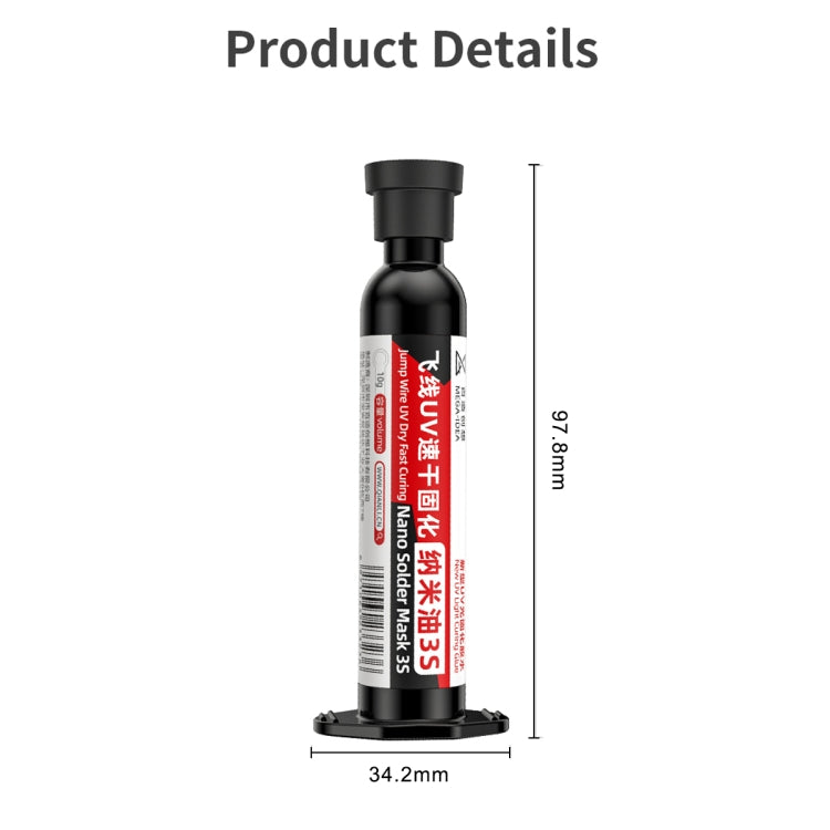 Qianli MEGA-IDEA Nano Solder Mask 3S Jump Wire UV Dry Fast Curing Glue - free shipping - PMC TechLife - Order now!