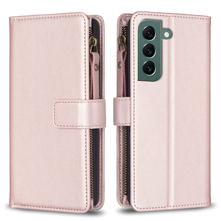 For Samsung Galaxy S22+ 5G 9 Card Slots Zipper Wallet Leather Flip Phone Case(Rose Gold) - free shipping - PMC TechLife - Order now!