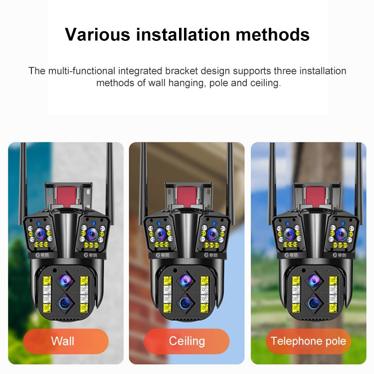 DF-3HBJ 8MP HD IP66 Waterproof Outdoor WiFi IP Camera Support  Dual Light Source / Outside Lamp, Plug:EU Plug - free shipping - PMC TechLife - Order now!