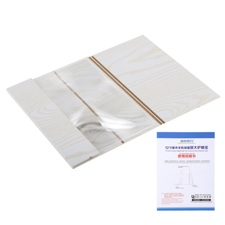 12.0 inch Universal Foldable Portable Wood + Organic Glass Eyeshield 3D Video Mobile Phone Screen Magnifier Bracket Enlarge with Holder for All Smartphones, Size: 260*190*8mm(White) - Screen Magnifier by PMC TechLife | Online Shopping South Africa | PMC TechLife