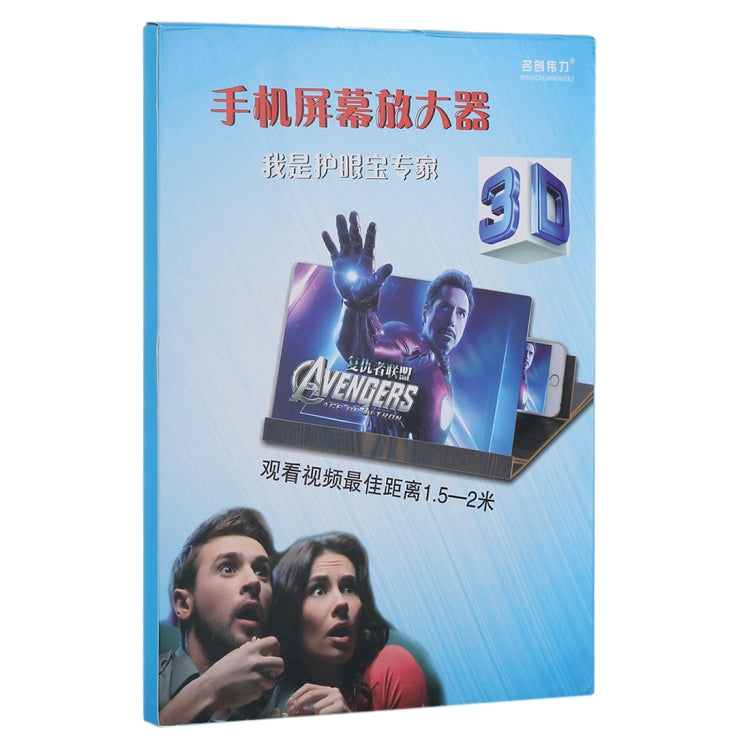 12.0 inch Universal Foldable Portable Wood + Organic Glass Eyeshield 3D Video Mobile Phone Screen Magnifier Bracket Enlarge with Holder for All Smartphones, Size: 260*190*8mm(White) - Screen Magnifier by PMC TechLife | Online Shopping South Africa | PMC TechLife