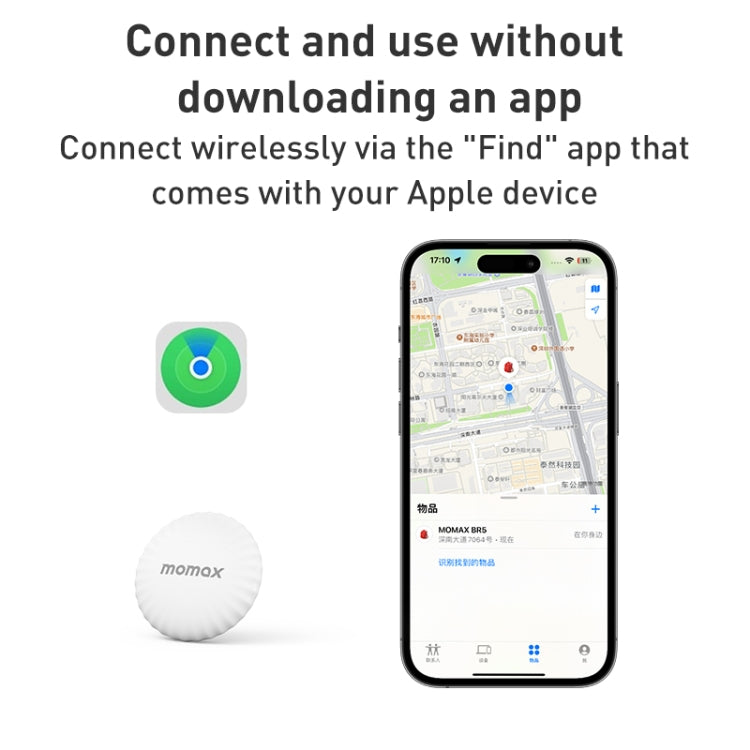 MOMAX PINTAG BR5 Wireless Positioning Anti-lost Device(Black) - free shipping - PMC TechLife - Order now!