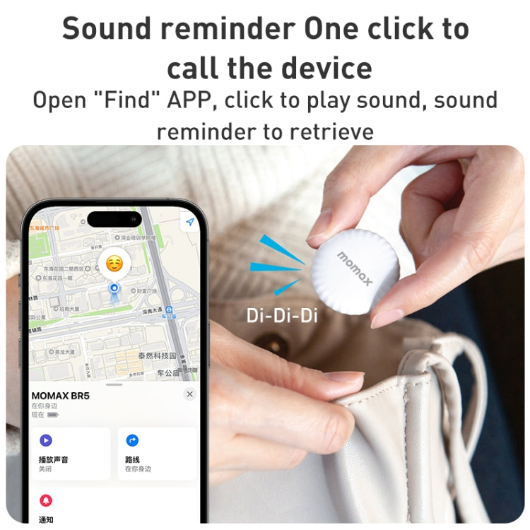 MOMAX PINTAG BR5 Wireless Positioning Anti-lost Device(White) - free shipping - PMC TechLife - Order now!