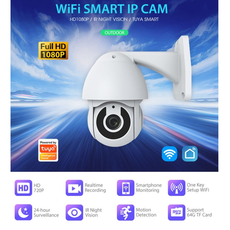 NEO NIP-33RQ WiFi Outdoor Smart PT IP Camera(White) - Wireless Camera by NEO | Online Shopping South Africa | PMC TechLife