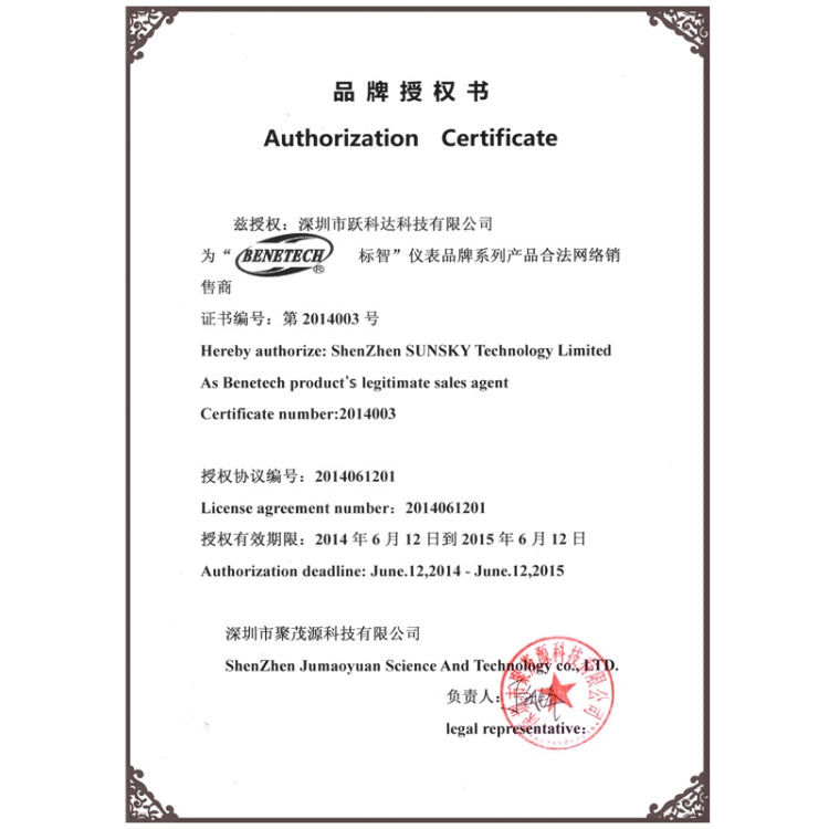 BENETECH GM510 LCD Display Pressure Manometer(Yellow) - free shipping - PMC TechLife - Order now!