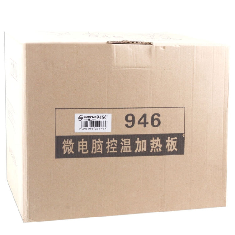 Touch Panel LCD Separator Glue Disassemble Machine for iPhone / Samsung / HTC / Sony etc. Support LCD Panel Size: 20 cm x 11 cm (AC 110 - 220V) - free shipping - PMC TechLife - Order now!