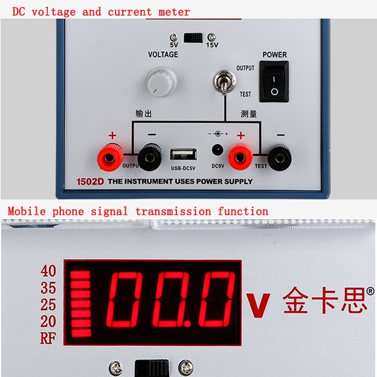 Kaisi K-1502D Repair Power Supply Current Meter 2A Adjustable DC Power Supply Automatic Protection, US Plug - Power Supply by Kaisi | Online Shopping South Africa | PMC TechLife | Buy Now Pay Later Mobicred