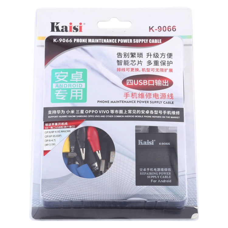 Kaisi K-9066 Mobile Phone Maintenance Power Cable Built-in Short Circuit Protection For Huawei, Samsung, Xiaomi, OPPO, VIVO etc - free shipping - PMC TechLife - Order now!