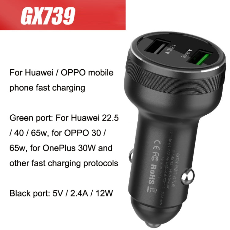 QIAKEY GX739 Dual USB Fast Charge Car Charger(Black) - Car Charger by QIAKEY | Online Shopping South Africa | PMC TechLife | Buy Now Pay Later Mobicred