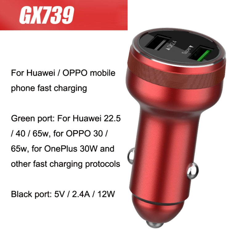 QIAKEY GX739 Dual USB Fast Charge Car Charger(Red) - free shipping - PMC TechLife - Order now!
