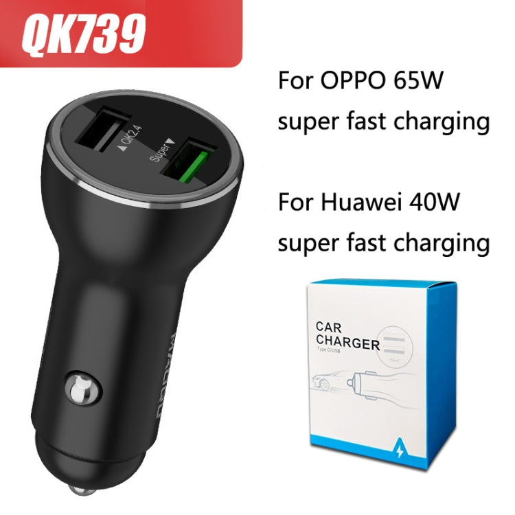 QIAKEY QK739 Dual Ports Fast Charge Car Charger(Black) - free shipping - PMC TechLife - Order now!