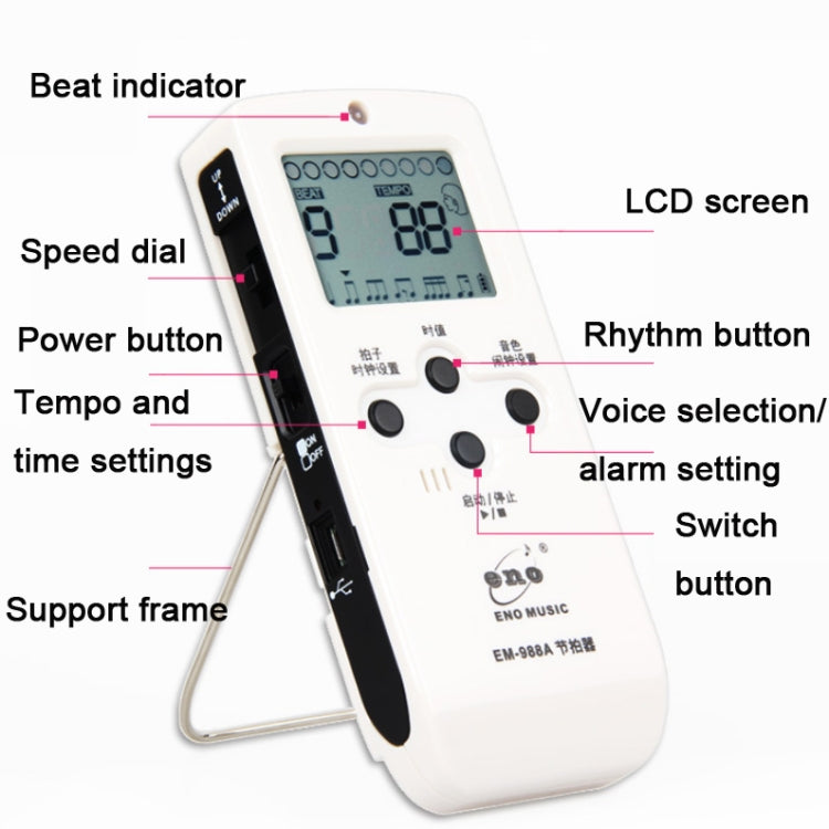 ENO EM-988A Electronic Vocal Rechargeable Metronome For Piano/Guitar/Drum/Guzheng/Violin(Pink) - Stringed Instruments by PMC TechLife | Online Shopping South Africa | PMC TechLife