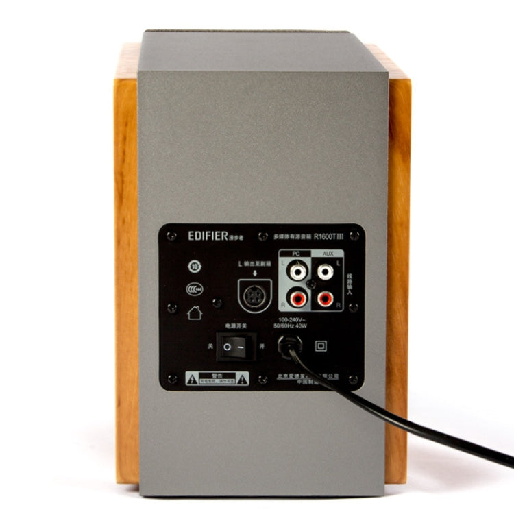 EDIFIER R1600TIII Multimedia Notebook Speaker Wooden Bass Speaker, US Plug(Wood Texture) - free shipping - PMC TechLife - Order now!