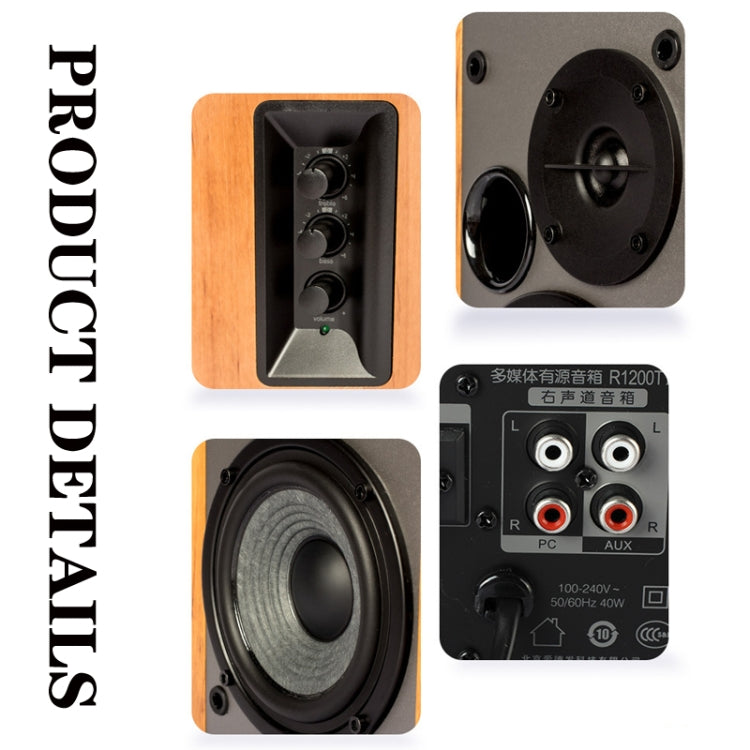 Edifier R1200TII Computer Wooden Audio Notebook Subwoofer, US Plug(Wood Grain) - free shipping - PMC TechLife - Order now!