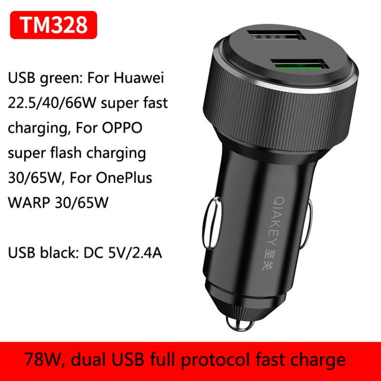 QIAKEY TM328 Dual Port Fast Charge Car Charger - free shipping - PMC TechLife - Order now!