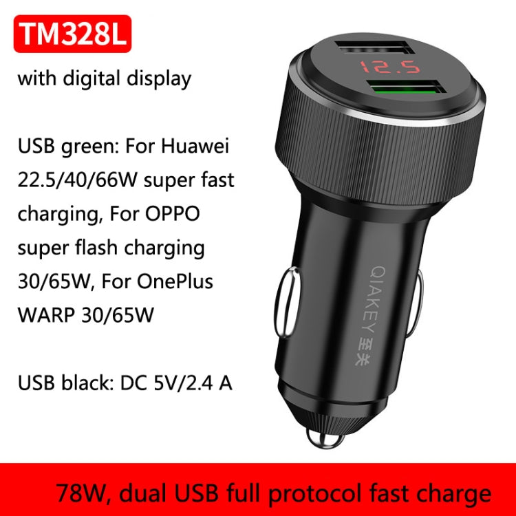 QIAKEY TM328L Dual Port Fast Charge Car Charger - Car Charger by QIAKEY | Online Shopping South Africa | PMC TechLife