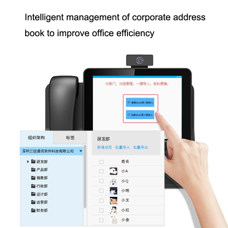 S09 8 Inch HD Audio And Video Conference 6 SIP Line PSP Line PSTN/VOIP IP Business Office Phone - Smart Rings / Smart Telephones by PMC TechLife | Online Shopping South Africa | PMC TechLife