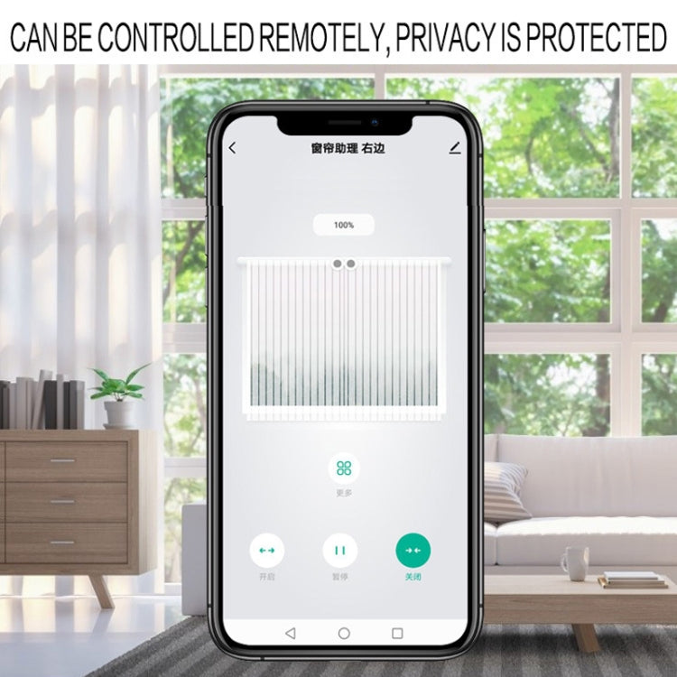 X101 Smart Home Automatic Curtain Machine With RC, Style: Track Model Single Host - Home Automation Modules by PMC TechLife | Online Shopping South Africa | PMC TechLife