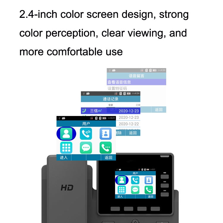 S01 Smart VOIP Network Phone 4G Full Netcom SIP Audio ConferenceBusiness Office Wireless Fixed Landline - Smart Rings / Smart Telephones by PMC TechLife | Online Shopping South Africa | PMC TechLife