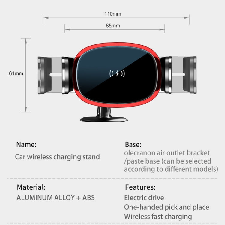 15W Car Wireless Charging Bracket Auto Induction Electric Navigation Bracket(Red) - free shipping - PMC TechLife - Order now!