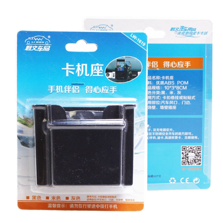 LIWEN LW-1619 Mobile Phone Card Seat Mobile Phone Stand Box(Black) - Stowing Tidying by LIWEN | Online Shopping South Africa | PMC TechLife